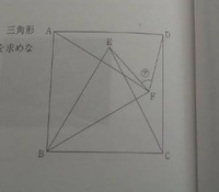 中学受験の算数です 次の問題の解き方を教えてください 図の四角形a Yahoo 知恵袋