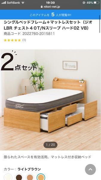 ニトリのベッドを隣の部屋に移動したいです。 - ですが、解体をしな 
