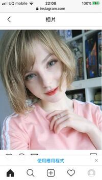 地球上で一番可愛い子ですか 23歳なのにこのロリ感 普通の白人女性なら Yahoo 知恵袋