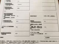 印刷したらこのように罫線の一部がうすくなるのは何故でしょう Yahoo 知恵袋