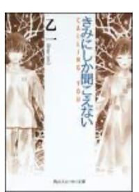 至急 読書感想文を原稿用紙5枚程度書け と課題が出されま Yahoo 知恵袋