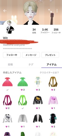 ブロック ゼペット メッセージ