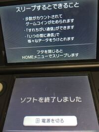 3dsでゲームボーイのソフトだったり 無料で遊べる方法を教えてくださーいfre Yahoo 知恵袋