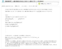 女子高生のムダづかいのオープニングの輪moondasscryとはどういう意 Yahoo 知恵袋