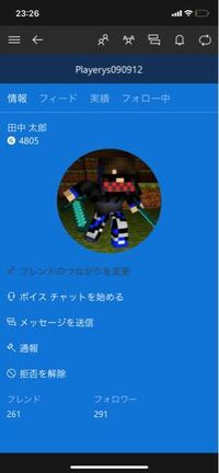 Minecraftで荒らしがいるのですがその荒らしのアカウントをbanするこ Yahoo 知恵袋