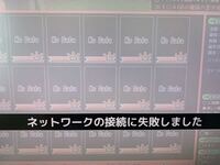 Psn事件前にアカウント登録したメールアドレスが解約で使えない場 Yahoo 知恵袋