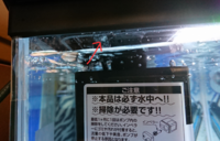 コトブキの上部フィルタースーパーターボ 60cm用 について Yahoo 知恵袋