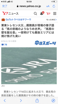 ニュースでtwitterにリツイートできない記事ありますか リツイ Yahoo 知恵袋
