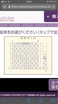 映画を映画館で見る時に一番後ろや見えづらい席で見る人は何故まだ Yahoo 知恵袋