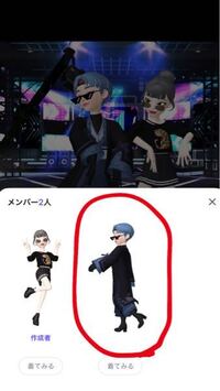 方 貯め ゼペット ジェム
