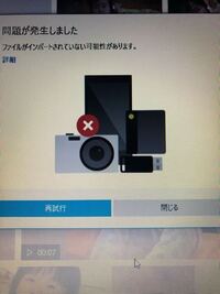 Iphoneの中にある写真をwindowspcへitunesを使って保存した Yahoo 知恵袋
