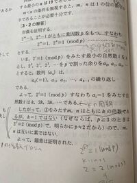 M Nは自然数で互いに素ならば 2 M 1 2 N 1も互いに素であること Yahoo 知恵袋
