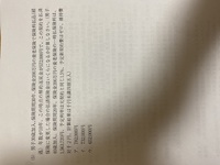 生命保険応用課程を受けたことがある方 難しいですか 一番良い Yahoo 知恵袋