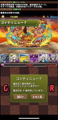 パズドラのリーダーでは死柄木弔とオールマイトどっちがつよいですか 裏修 Yahoo 知恵袋