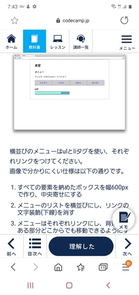 仕事での小さなミス 報告しますか 仕事で 発覚するかしないか 問題に Yahoo 知恵袋