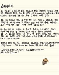 大好きですって 韓国語にするとなんですか 너무좋아합니다 ノムチョアハ Yahoo 知恵袋