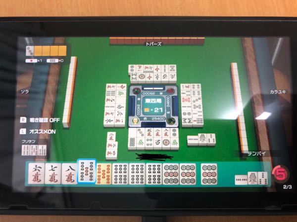 麻雀で写真のような状態でテンパイしても上がれないというのが多発しま Yahoo 知恵袋