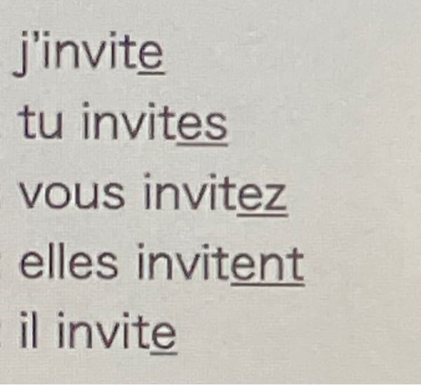 フランス語 解決済みの質問 Yahoo 知恵袋