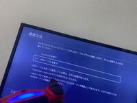 Iphoneとdualshock4についての質問です Blue Yahoo 知恵袋