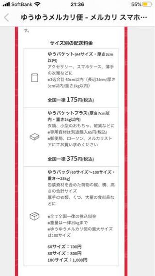 メルカリで 初めて出品しようと思います Bleach全巻 74巻 Yahoo 知恵袋