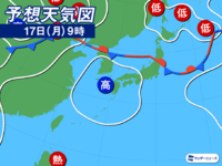 現在の韓国ソウルの天気 気温はどうですか 今週末 ２月６日 行く Yahoo 知恵袋