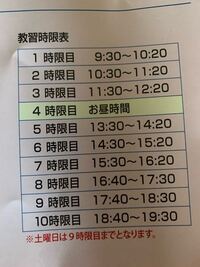 普通車免許でも二輪の勉強しなきゃいけないですか 今は学 Yahoo 知恵袋