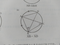 中学数学 円周角の問題について、ご解説をお願い致します。 xは48°です。なぜでしょうか。