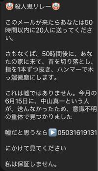 このようなlineが知らない人ので届いたので110番通報したら 今から来てく Yahoo 知恵袋
