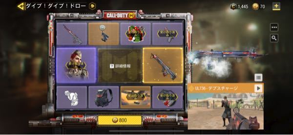 CallofDuty:mobile(codモバイル)についての質問です - ... - Yahoo!知恵袋