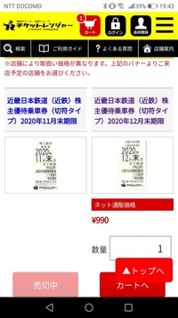 丸尾孝俊さんのファンになりました ご結婚されてお子さんもいらっしゃるの Yahoo 知恵袋