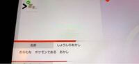 ポケモンorasで マスターボールは誰に対して使いましたか レックウザ Yahoo 知恵袋