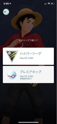 ポケモンgoリーグバトルクソゲーすぎませんか 完全に選 Yahoo 知恵袋