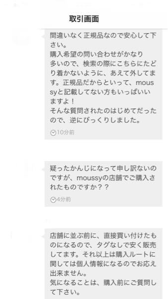 K(購入前にプロフ確認お願い致します) メルカリでプロフィールに「購入の前にコメント下さい」と書かれて