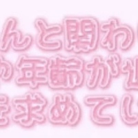 量産型ヲタクの方がよく使われている漢字とひらがながつかえるフォントを教えていた Yahoo 知恵袋