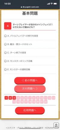 Fatestaynightレアルタヌアvita版についてなんです Yahoo 知恵袋