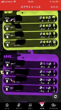 スプラトゥーン3でブラスター 特にクラブラ にやられまくるんですが ブラスター Yahoo 知恵袋