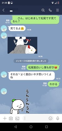 高1男子です クラスで挨拶位しか喋らない方のlineの背景に僕も好きなyou Yahoo 知恵袋