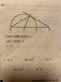 図形の質問です。 これはどうやったらとけますか？？
△AOCが二等辺三角形であることや、△ACD∽△AOCであることを利用しようとしましたができませんでした。教えてください。