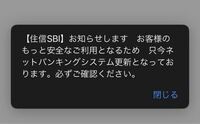 先程｢お荷物のお届けにあがりましたが不在の為持ち帰りました。ご確認ください。｣というメッセージが届き、本日配送予定の荷物があった為URLを開いてしまった所、このような画面になりました。個人情報の抜き取りな どの被害が心配なのですが、大丈夫でしょうか？？