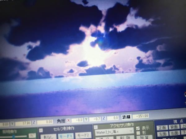 raymmdでスカイドームをpmxにすると点線が表示されるのでxを使用して 
