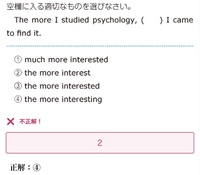 和訳と4になる理由を教えてください こりゃあね 後者の文を元 Yahoo 知恵袋