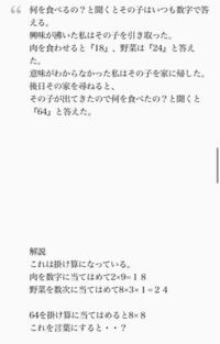 意味がわかると怖い話を教えてください 最近意味がわかると怖い話を読むのにハマ Yahoo 知恵袋