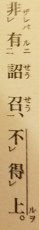 荊軻の図 窮まりて匕首見る の口語訳をお願いします 遂に秦に至る 秦 Yahoo 知恵袋