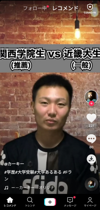 関学推薦と近大一般ならどちらが良いですか Yahoo 知恵袋