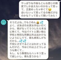 彼氏と高校が違くてもうまく関係を続けることは可能ですか Yahoo 知恵袋