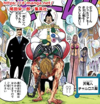 ワンピースで 二度と登場するな ってレベルで嫌いなキャラはいますか 僕 Yahoo 知恵袋