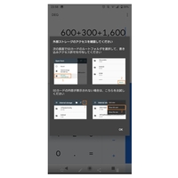Amazonfiretvstickを使ってabematvを見ていると動 Yahoo 知恵袋