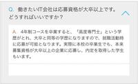 大原専門学校の評判って悪い評判しか聞かないんですが 大原に行こうかと検討 Yahoo 知恵袋