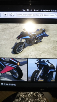 Gta5のオプレッサーmk2について質問なのですがオプレッサーmk2って Yahoo 知恵袋
