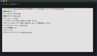Premiereの音ズレについてadobepremierepro2 Yahoo 知恵袋